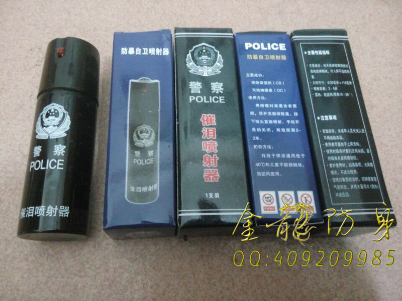 云溪市何處有安保器材直營(yíng)店