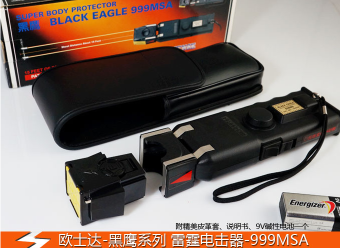 撫順市安保器材直銷