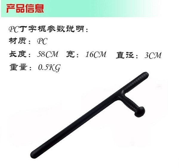化州市哪些安保器材越發(fā)實(shí)用