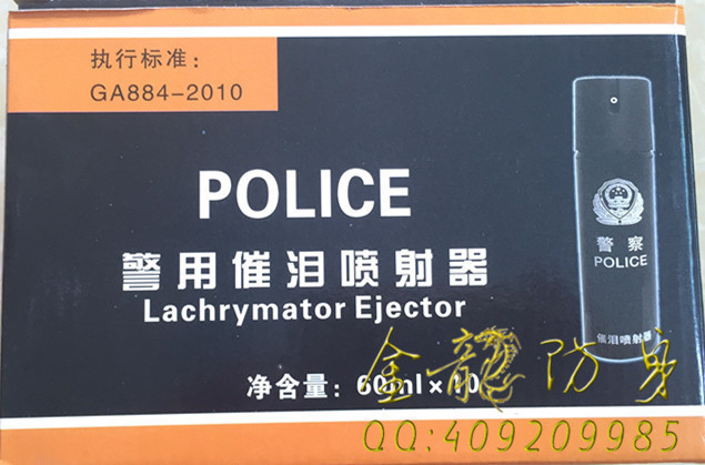 資陽區哪些安保器材異常好