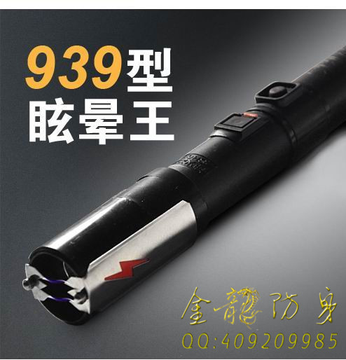 赫山區(qū)在哪里有安保器材工廠店