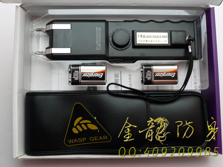 安保最適合的電擊棒