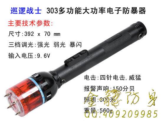 汕頭市周圍哪里有安保器材店