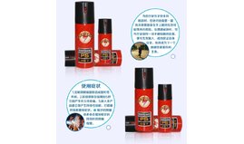 棗莊市安保器材批發