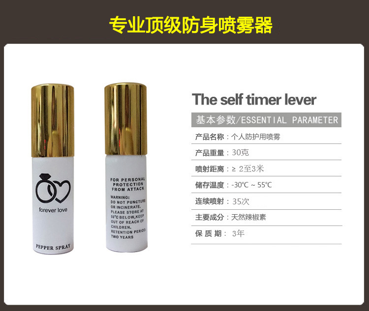 中小型野外高壓電棒買哪幾個(gè)好