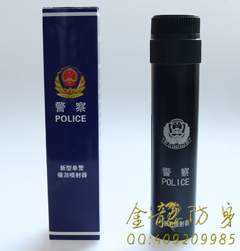 鷹潭市安保器材批發(fā)