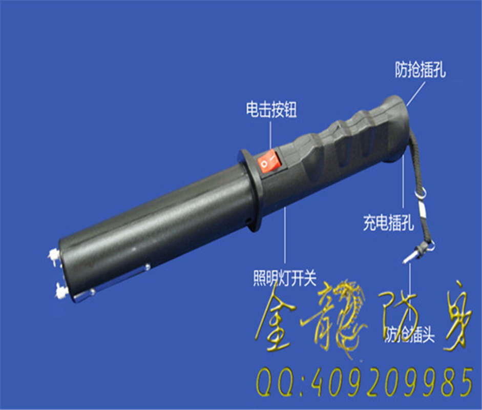 貨車(chē)司機(jī)個(gè)人防身電棒買(mǎi)哪兩個(gè)好
