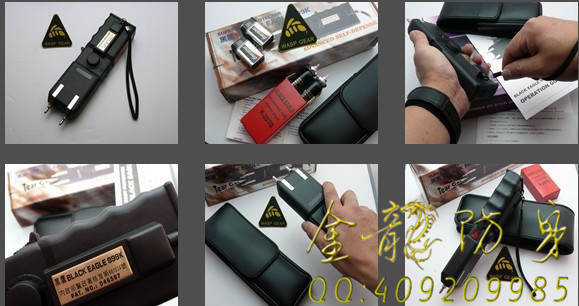臺(tái)灣軍警裝備-歐士達(dá)-冠軍-OSTAR-999K電擊器