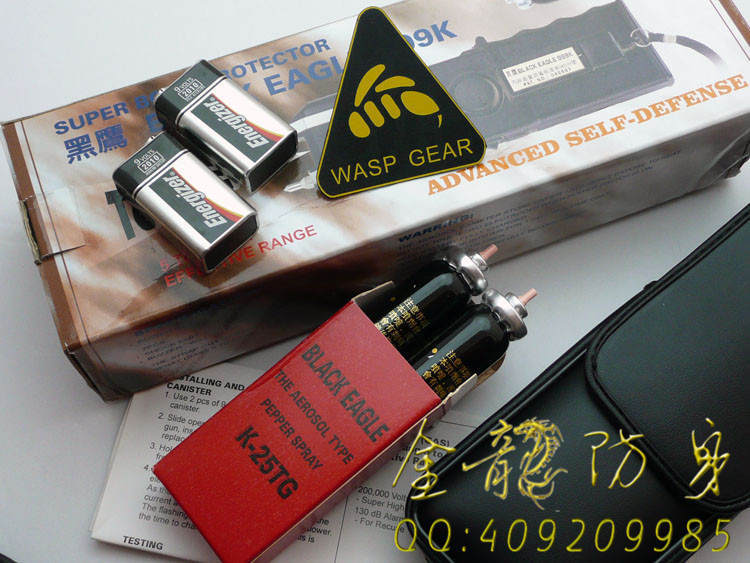 臺(tái)灣軍警裝備-歐士達(dá)-冠軍-OSTAR-999K電擊器