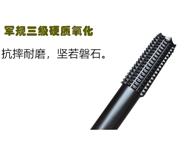 黑鷹HY-1118B狼牙棒升級(jí)版電擊器（1118型升級(jí)版）