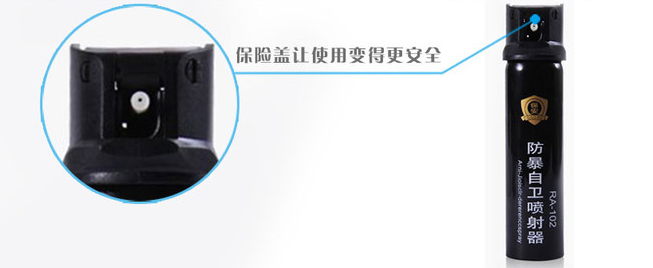 國(guó)產(chǎn)大容量水柱型保安噴霧